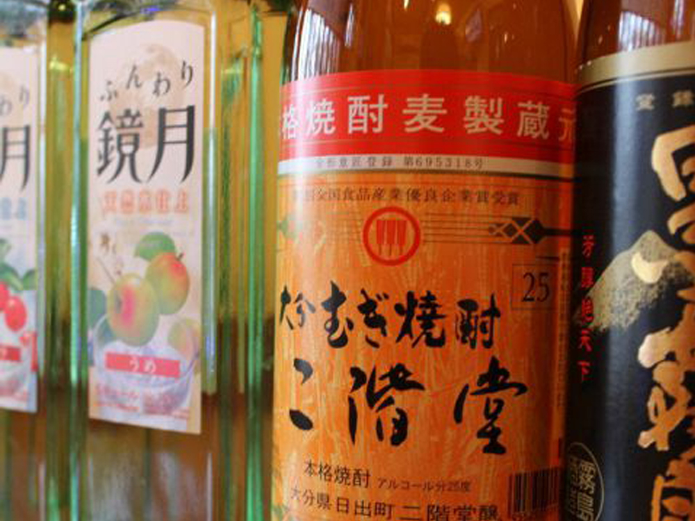 毎月11日・22日はお得デイ！